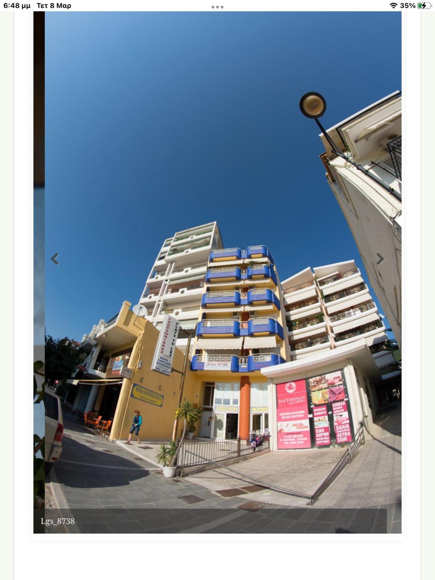 Maria'S Rooms Chantzara Spyropoulos Flats To Let-City Center Igoumenitsa Exterior photo